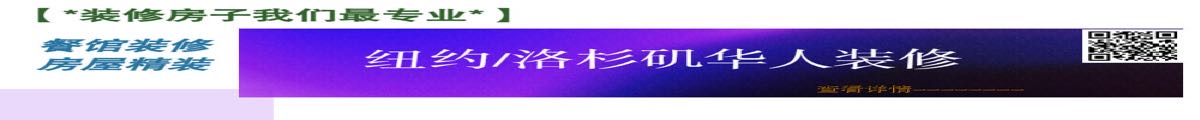 168华人同城网美国下方2广告位