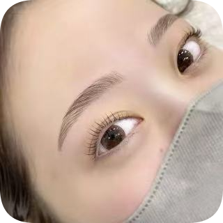 美睫